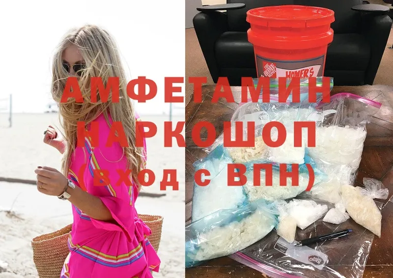 Amphetamine 98%  Менделеевск 