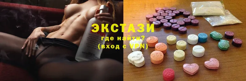 Ecstasy 300 mg  Менделеевск 