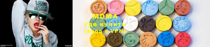 MDMA молли  Менделеевск 