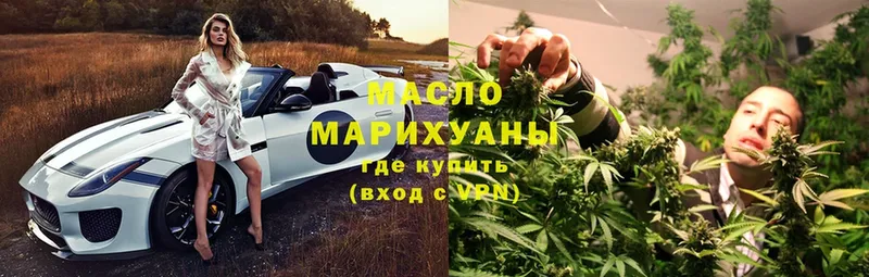 мориарти состав  hydra ТОР  Менделеевск  ТГК Wax 